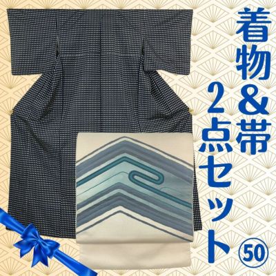 牛首紬 袋帯 グレー 波模様 牛首紬 袋帯 グレー 波模様