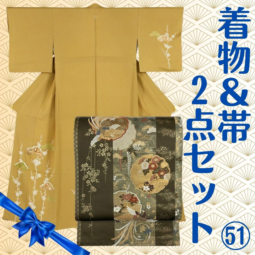 たんす屋 | 【セット45】(中古)色無地&袋帯 水色 グレー たんす屋 | 【セット45】(中古)色無地&袋帯 水色 グレー