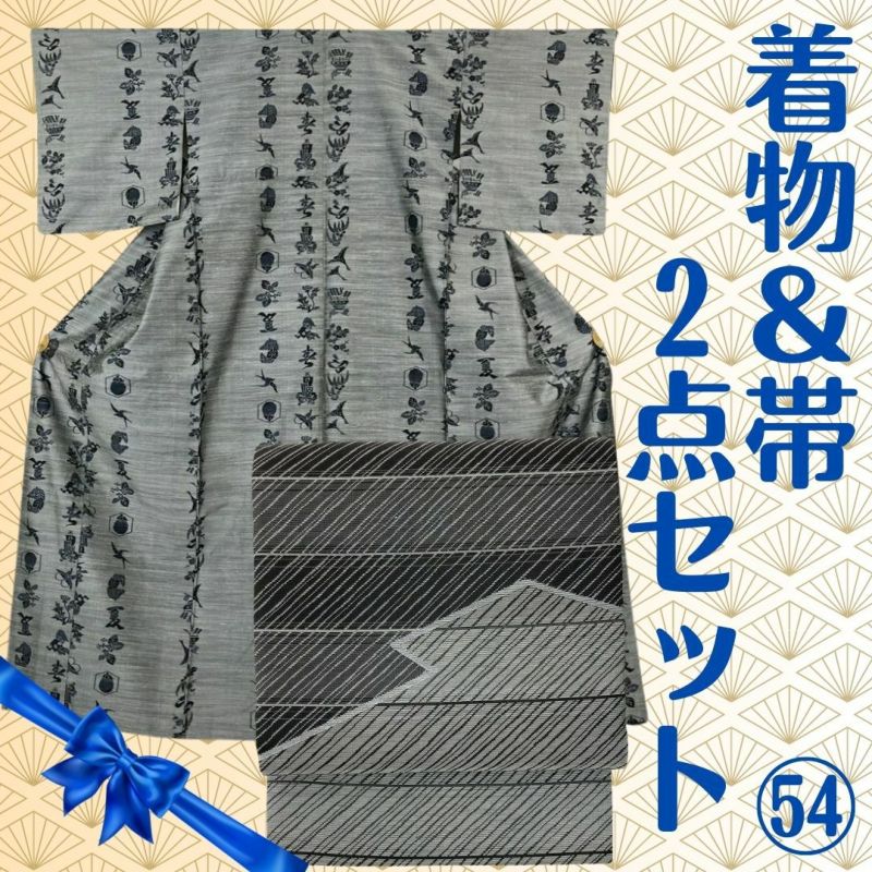 おまとめ商品 | たんす屋 オンラインストア | リユース・中古