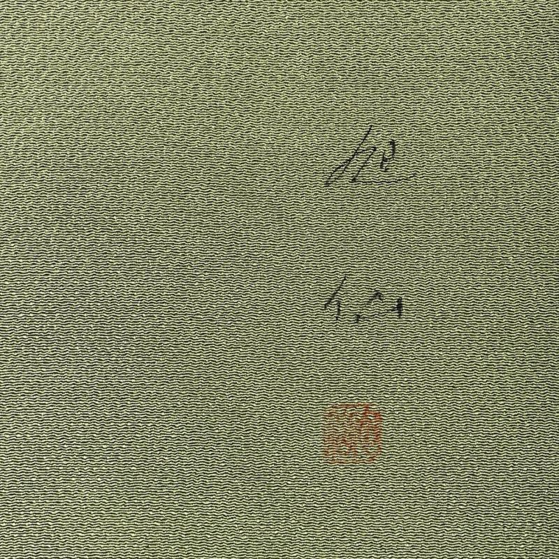 中古）名古屋帯 モスグリーン 緑 カジュアル 名古屋仕立て 縮緬 染め