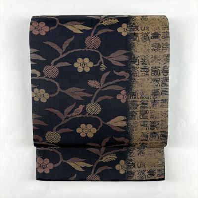 中古）袋帯 黒 セミフォーマル 六通 織り 笹蔓 鳥 文字 絹