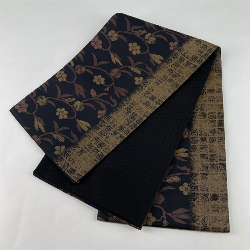 たつむら　笠松文様　絹　袋帯 中古）袋帯 黒 セミフォーマル 六通 織り 笹蔓 鳥 文字 絹