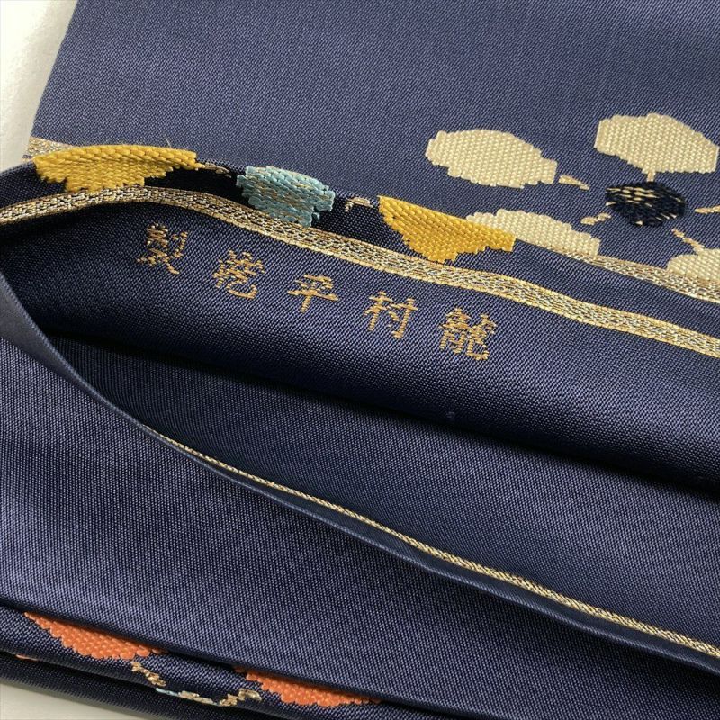 リバーシブルの【天然 本藍染】　セミフォーマル～カジュアルまで…　新品の袋帯です 中古）袋帯 紺 セミフォーマル 六通 織り 梅鉢 絹