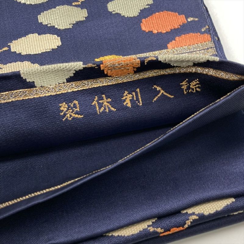 中古）袋帯 紺 セミフォーマル 六通 織り 梅鉢 絹