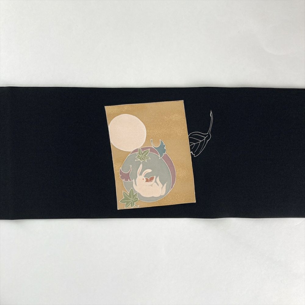 中古）名古屋帯 黒 カジュアル 名古屋仕立て 塩瀬 染め 月に兎 絹